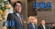 伊藤忠の次期社長を大予測!岡藤会長が選ぶ経営トップは誰?出世レースは「大本命」を87年、88年入社組が追う展開
