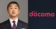【独自】NTTドコモが住信SBIネット銀行の買収交渉を断念、「ドコモ銀行」実現への選択肢狭まる《再配信》