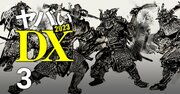 【無料公開】NTTデータがクラウドシフトでIBM撃破!地銀勘定系で次に敗れ去るベンダーを残酷予想(元記事へリダイレクト処理済み)