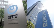 NTTがNTTデータグループを完全子会社化、ドコモ支配に続く「大NTT」への回帰が最終段階に…水面下で何があったのか?